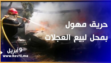 Photo of حريق مهول بمحل لبيع العجلات بتطوان