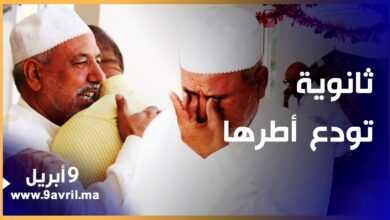 Photo of بالدموع.. ثانوية سيدي ادريس بطنجة تودع أطرها المتقاعدين