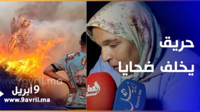 Photo of شقيقة ضـ ـحية حريق “دار الحيط”: ختي ماتـ ـت وباقي مجبدوها
