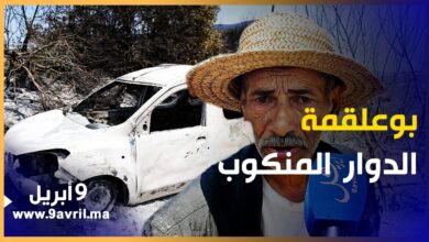 Photo of من ينظر في طلب سكان بوعلقمة بعدما تحول دوارهم إلى رماد بسبب النيران؟