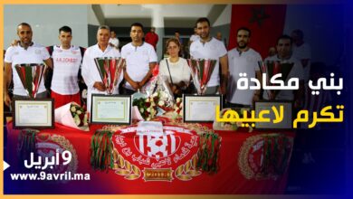 Photo of نظموا دوري كروي متميز.. جمعية قدماء لاعبي بن ديبان يحتفلون بعيد العرش