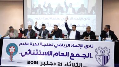 Photo of المكتب المسير لاتحاد طنجة يصدر بلاغا بعد ماراجت من اخبار تفيد بوجود تلاعبات داخل النادي
