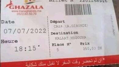 Photo of زيادات غير مسبوقة في تذاكر الحافلات تحرج “وزير النقل واللوجستيك”