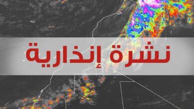 Photo of نشرة انذارية.. درجات الحرارة ستصل 46 في هذه المدن