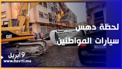 Photo of فيديو مثير.. شخص ركب “طراكس” وشرع في دهـ ـس سيارات الموطنين