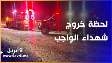 Photo of لحظة خروج شهداء الواجب بعدما لقوا حـ ـتفهم في حريق المضيق