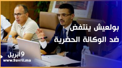 Photo of بولعيش ينتفض ضد الوكالة الحضرية ويتهمها بعرقلة مصالح المواطنين باكزناية