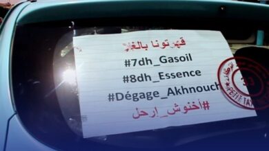 Photo of طنجة:بسبب هاشتاغ “أخنوش ارحل”..سحب رخصة الثقة من سائق “طاكسي”