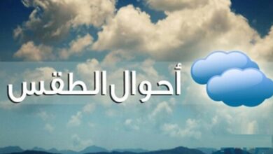 Photo of هذه توقعات أحوال الطقس لنهار اليوم بالمملكة
