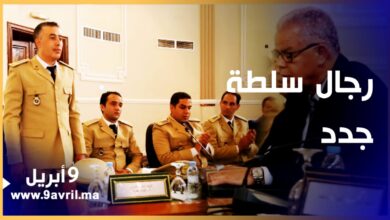 Photo of هذه أجواء عملية تعيين رجال السلطة في عمالة الفحص أنجرة