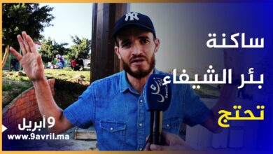 Photo of ساكنة بئر الشيفا تحتج بسبب عمود “ريزو” وتطالب بإزالته