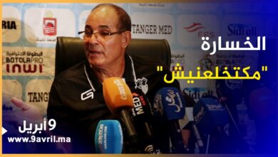 Photo of الزاكي.. لست خائفا من الخسارات المتتالية