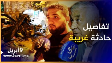 Photo of طنجة.. سيارة “كات كات”  تقتحم فيلا و صيدلية بطريقة مثيرة