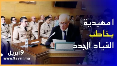Photo of امهيدية للقياد الجدد: كونوا قريبين من المواطنين وراقبوا الأسعار وانخرطوا في مشاريع التنمية