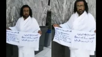 Photo of أداء العمرة لروح الملكة إليزابيث يقود معتمرا إلى التوقيف