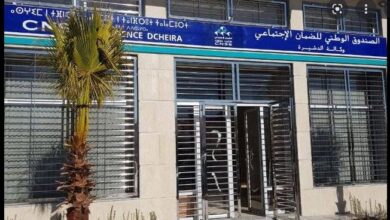 Photo of CNSS يعلن عن تخفيضات مهمة وإعفاءات من ذعائر التأخير والغرامات