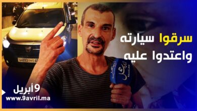 Photo of الدرك لم يفك لغزها بعد.. هذه تفاصيل سرقة سيارة والإعتداء على صاحبها
