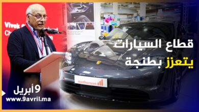 Photo of شركة “موديرسون” للسيارات تفتتح مصنعها 41 بطنجة