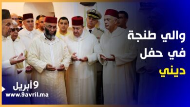Photo of الوالي امهيدية يترأس حفلا دينيا بمسجد بوعراقية بمناسبة المولد النبوي الشريف
