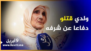 Photo of خروج إعلامي مؤثر لجدة محمد.. “ولدي دافع عن نفسه وقـ ـتله لأنه أراد هتك عرضه”