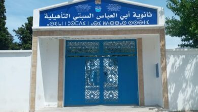 Photo of بسبب تصرفات المديرة.. أطر وأولياء أمور تلاميذ “ثانوية عباس السبتي” ينتفضون