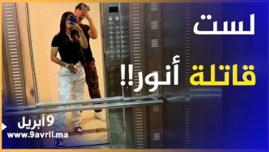 Photo of اتهموها بقـ/ـتـ ـل الطالب أنور.. صديقة الضـ ـحـ ـية تخرج عن صمتها بتصريح مثير