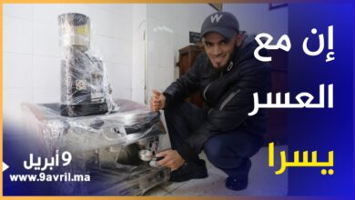 Photo of بعدما سرقت منه.. محسن يقتني “عصارة القهوة” لضحية السرقة ويطالب بإنصافه