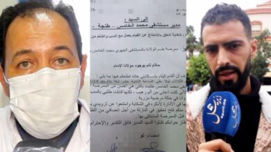 Photo of مستشفى محمد الخامس بطنجة.. الداخل إليه “مَفقود” والخارج منه “مَولود” !!!