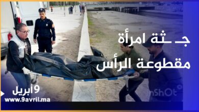Photo of لحظة انتشال ج-ثة امرأة عثر عليها في مجرى مائي بطنجة