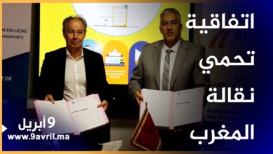 Photo of “أمتري ماروك” توقع اتفاقية شراكة مع شركة فرنسية لتخفيض تكاليف النقل بأوروبا