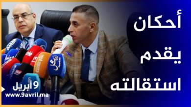 Photo of أحكان يقدم استقالته كرئيس لإتحاد طنجة