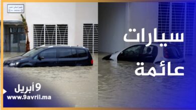 Photo of الأمطار تتسبب في غرق سيارات بأحياء بمدينة طنجة