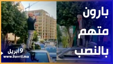 Photo of النيابة العامة تحقق مع بارون مخدرات سابق بعد اتهامه بالنصب والمشتكي يغمى عليه