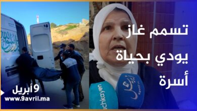 Photo of سيدة تحكي تفاصيل مؤلمة للعثور على جثـ ـث أربعة أفراد من أسرة واحدة بطنجة