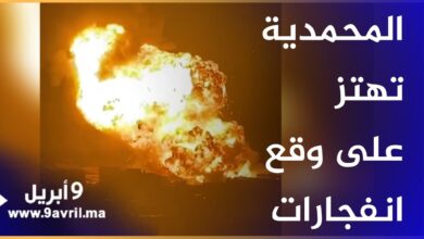 Photo of خسائر مادية بسبب الحريق الذي اندلع في مستودع للغاز بالمحمدية
