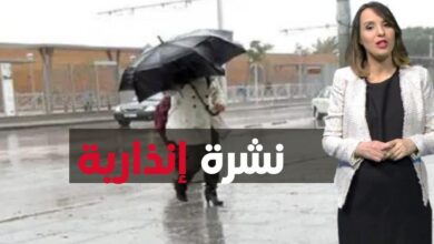 Photo of نشرة إنذارية.. زخات مطرية قوية غدا الأحد بعدد من مناطق المغرب