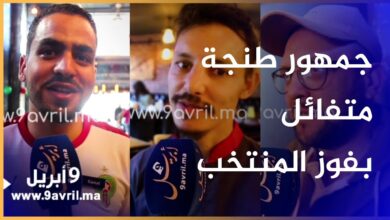 Photo of مقاهي طنجة تستعد لعرض مباراة المنتخب والمشجعون يتوقعون فوزا جديداً