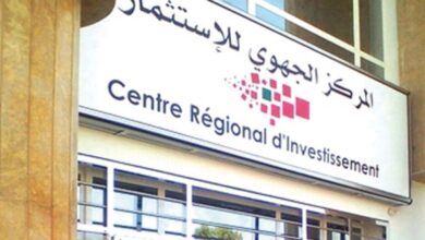 Photo of بسبب ضعف أدائها..الداخلية تتخذ إجراءات جديدة تخص المراكز الجهوية للاستثمار