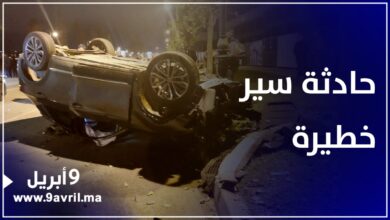 Photo of طنجة: حادثة سير خطيرة بطريق الرباط تتسبب في انقلاب سيارة
