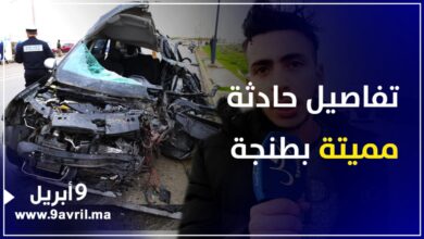 Photo of شاحنة تودي بحياة مواطن إسباني.. وهذه تفاصيل الحادثة