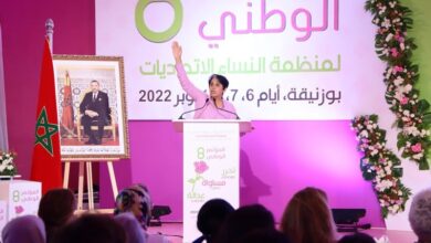 Photo of منظمة النساء الاتحاديات تصدر بيانا بمناسبة السنة الأمازيغية الجديدة