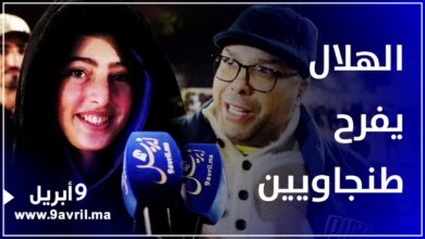 Photo of طنجاويون فرحون لتأهل الهلال السعودي لنهائي الموندياليتو