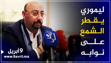 Photo of عمدة طنجة: من يريد الإشتغال فله المجال الكامل لذلك ولست غائبا عن المدينة