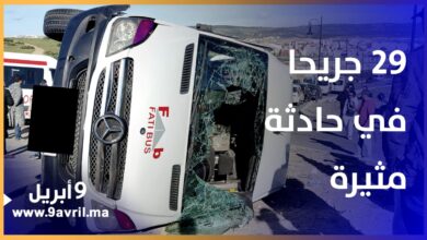 Photo of طنجة: اصطدام بين سيارتين لنقل العمال يخلف 29 جريحا