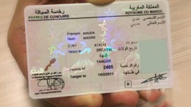Photo of إجراءات جديدة لنيل “رخصة السياقة” بالمغرب