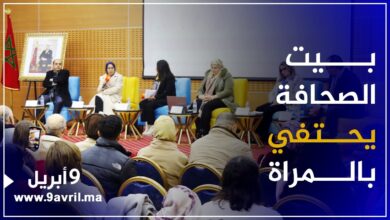 Photo of بمناسبة 8 مارس.. بيت الصحافة يحتفي بالمرأة بندوة علمية