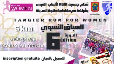 Photo of بمناسبة عيد المرأة..جمعية RED1 بطنجة تنظم “دورتها 6” للسباق النسوي