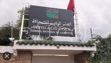 Photo of الحكومة تتدارس إحداث لجنة لتسيير شؤون قطاع الصحافة والنشر