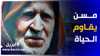 Photo of يبيع “كلينكس” وقابضات الملابس.. عمي أحمد قصة مسن يقاوم عوادي الزمن