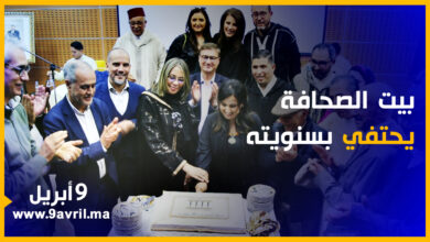 Photo of على مائدة إفطار ضم مهني القطاع.. بيت الصحافة يحتفي بذكراه التاسعة